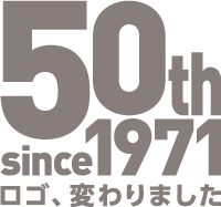 50th Sice 1971 - ロゴ、変わりました